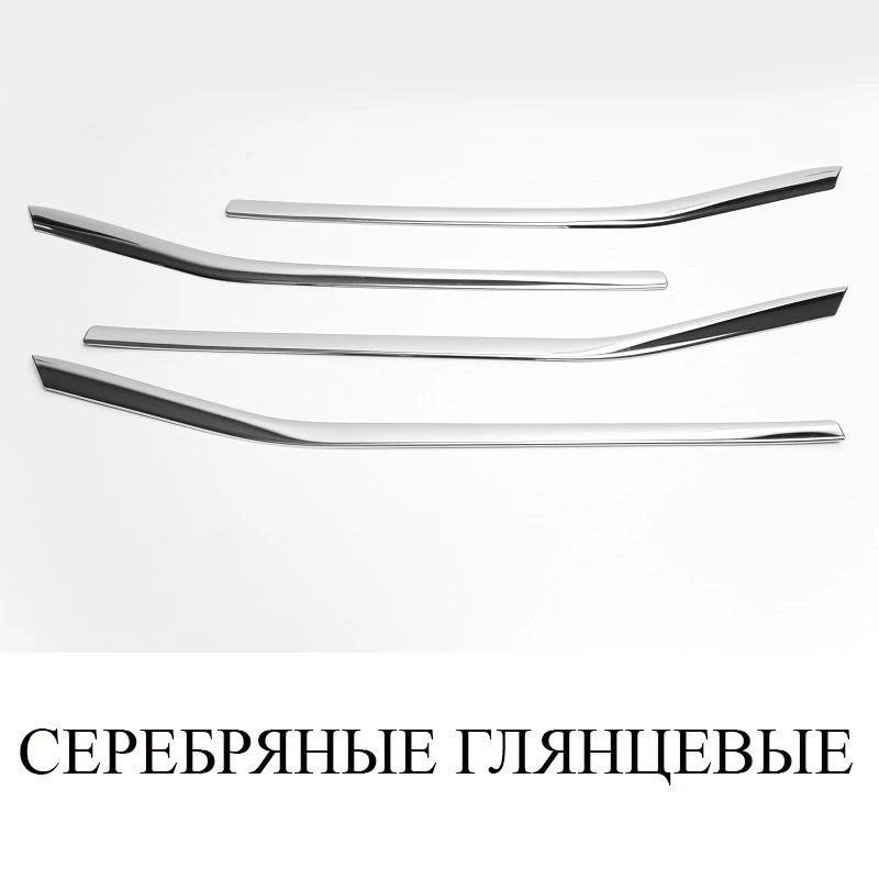 4 covers SILVER Нержавеющая сталь интерьер dool панель декоративное литье крышки планки для Лада Веста Седан универсальный Спорт SW крест - Название цвета: 4 covers SILVER