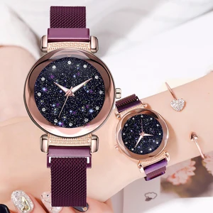 Часы Starry Sky женские, модные элегантные кварцевые часы с магнитной пряжкой и сетчатым ремешком