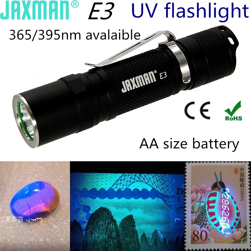 JAXMAN E3 395nm УФ-фонарик, лесная лампа, фонарь для ухода за домашними животными, флуоресцентный фонарь для обнаружения безопасности