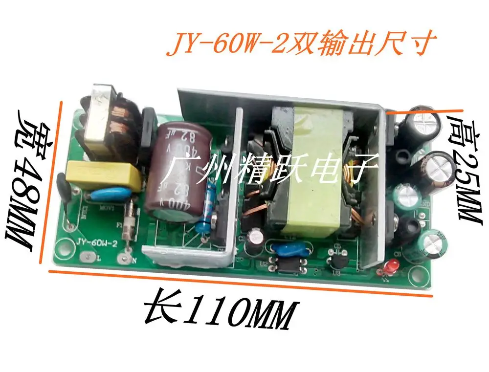 Двоевластие 12V3A / 5V3A импульсный блок питания 60 Вт 220 В достаточно мощности