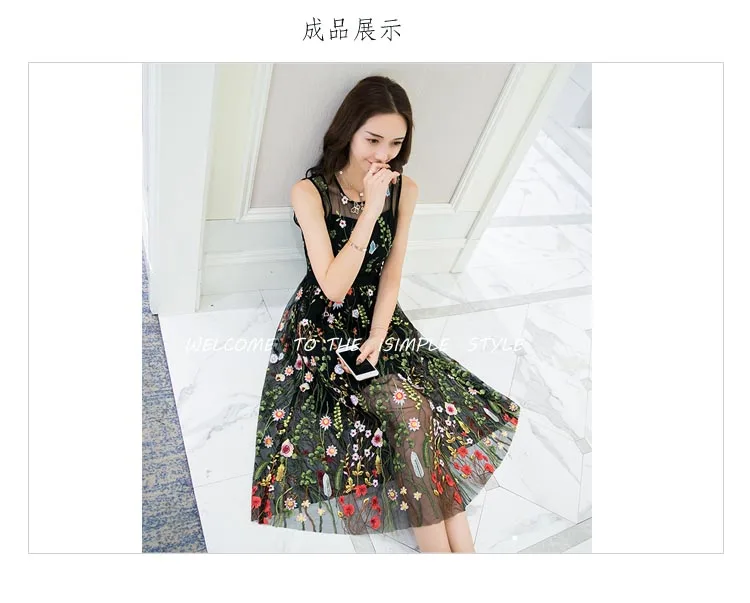 Вышитая органза кружевная ткань для платья шитье лоскутное ремесло материалы