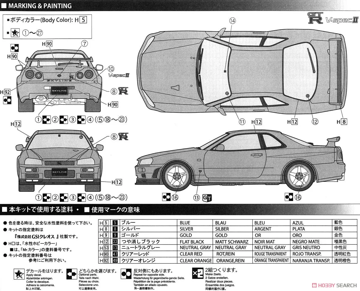 1/24 в собранном виде Skyline GT-RN R34) 03979 модель комплект