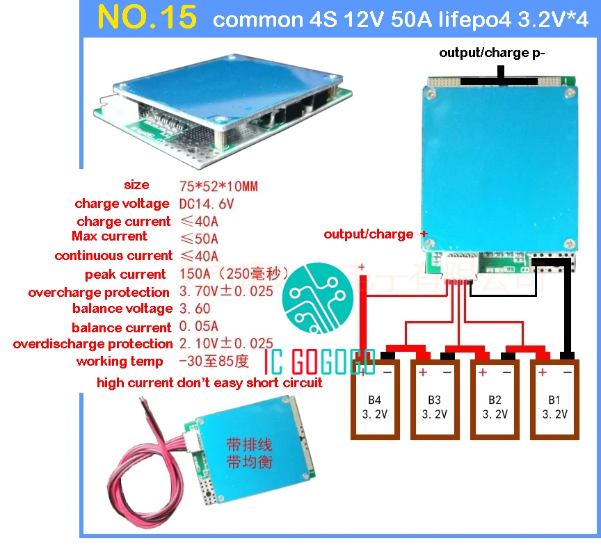 3S 11,1 в 12 В 4S 14,8 в 16 В 6A 24A 30A 50A 100A высокий ток литий-ионная Lifepo4 Lipo литиевая батарея Защитная плата BMS модуль
