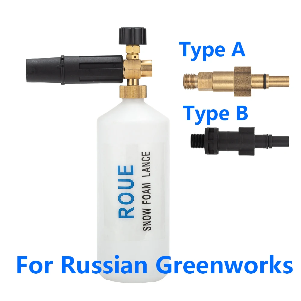 Пенная насадка для пены/генератор пены/насадка пены русской Greenworks G2 G3 G4 G5 G6 мойка