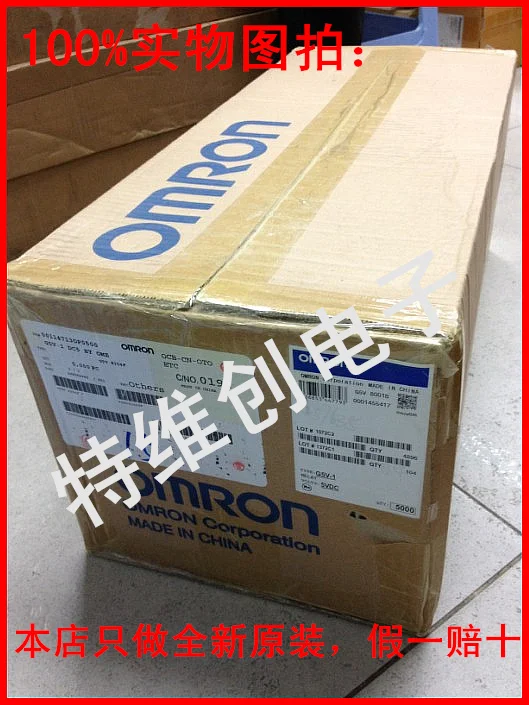 Оригинальный сигнал G5V-1-5VDC / G5V-1-12VDC/G5V-1-24VDC/3В/9В | Обустройство дома
