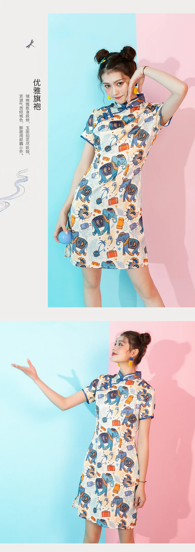 SWEETXUE мультфильм ретро молодой Cheongsam модифицированное мини платье Лето слон печати короткий рукав, разрез Молодежные платья