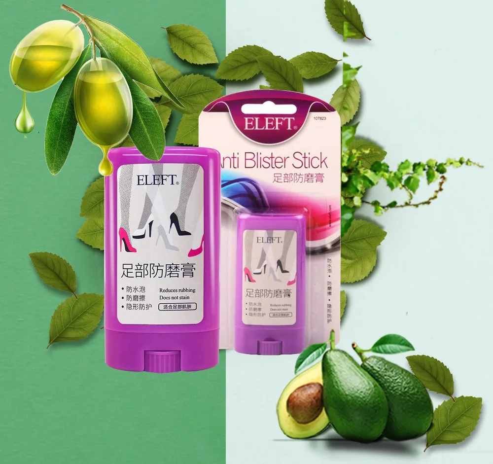 ELEFT Natural Anti Blister Prevention Balm блистерный блокатор блистерная Защитная палочка быстро