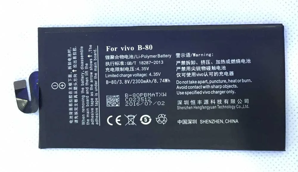 ДЛЯ Vivo X5MaX V + BK-B-80 батарея hfy 3 8 2300mAh B-80 | Мобильные телефоны и аксессуары