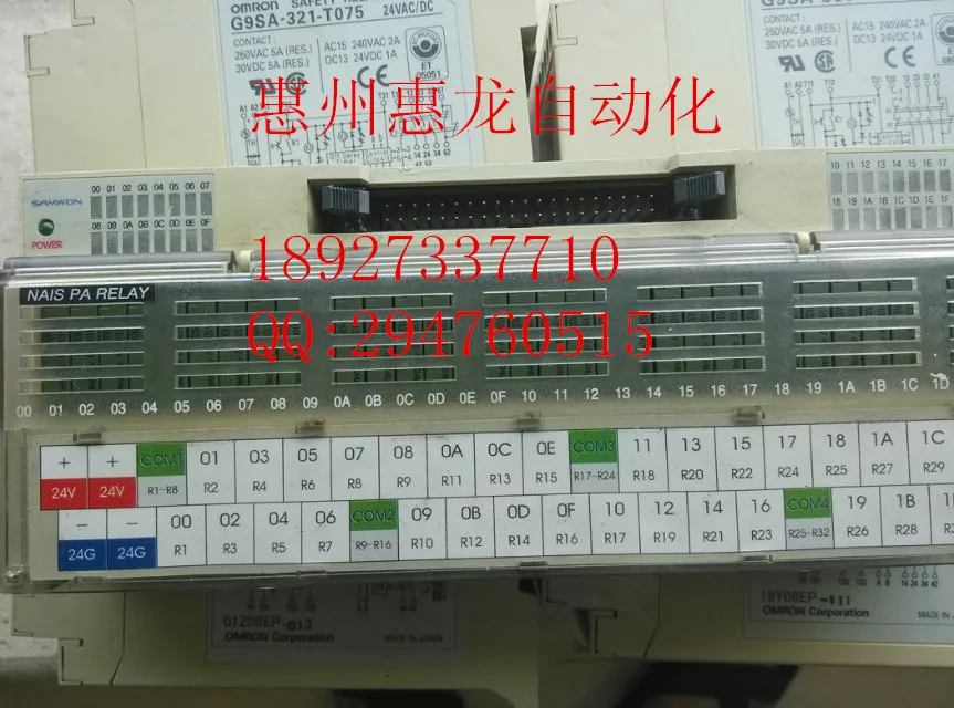 

[ZOB] 100% brand new original authentic - - safety relay G9SA-321-T075 ACDC24