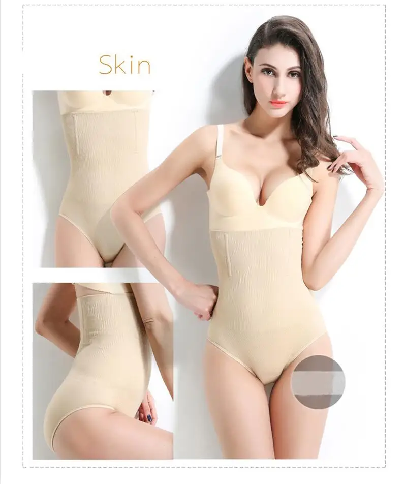 Seamless Women Shapers High Waist Slimming Tummy Control Knickers Pants Pantie Briefs Body Shapewear Lady Corset Underwear N9058