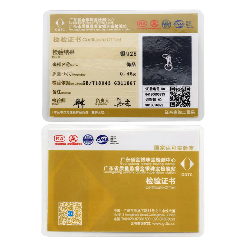 Цельный S образный замкнутый застежка с двумя кольцами переходниками для