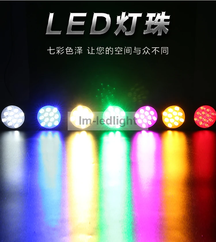 Быстрая бесплатная доставка 100 шт. RGB LED освещение для треков 9 Вт 12 теплый белый