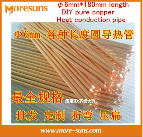 

Fast Free ship 5pcs/lot 6mm*180mm Round heat-conducting tube/DIY pure copper heat conduction pipe/Notebook copper tube radiator