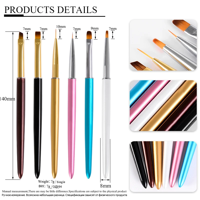 Искусство ногтей французская ручка металлическая полоса линия лайнер картина