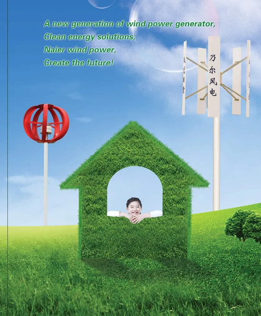 500 Вт ac 12 В / 24 H стиль вертикали небольшой генератор|wind generator|small wind generatorsmall vertical