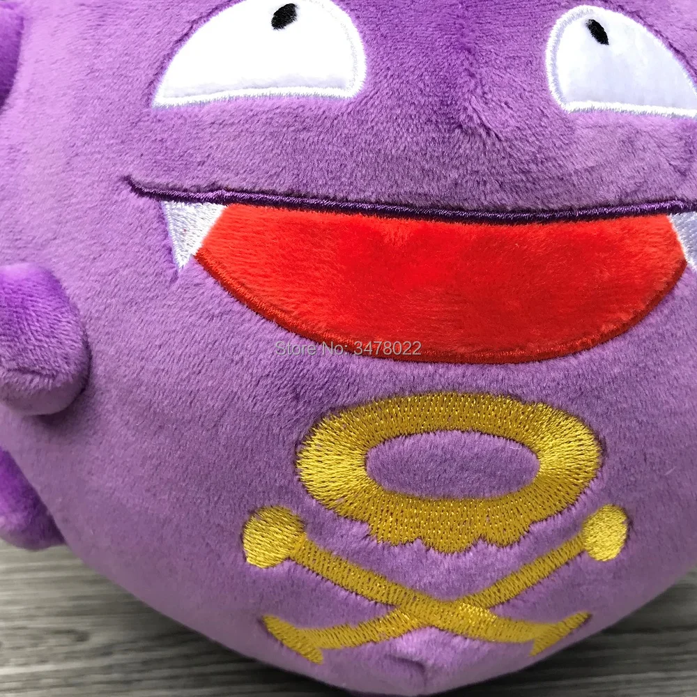 Аниме Koffing 7 &quotDogars Smogo плюшевые игрушки мультфильм чучела животное