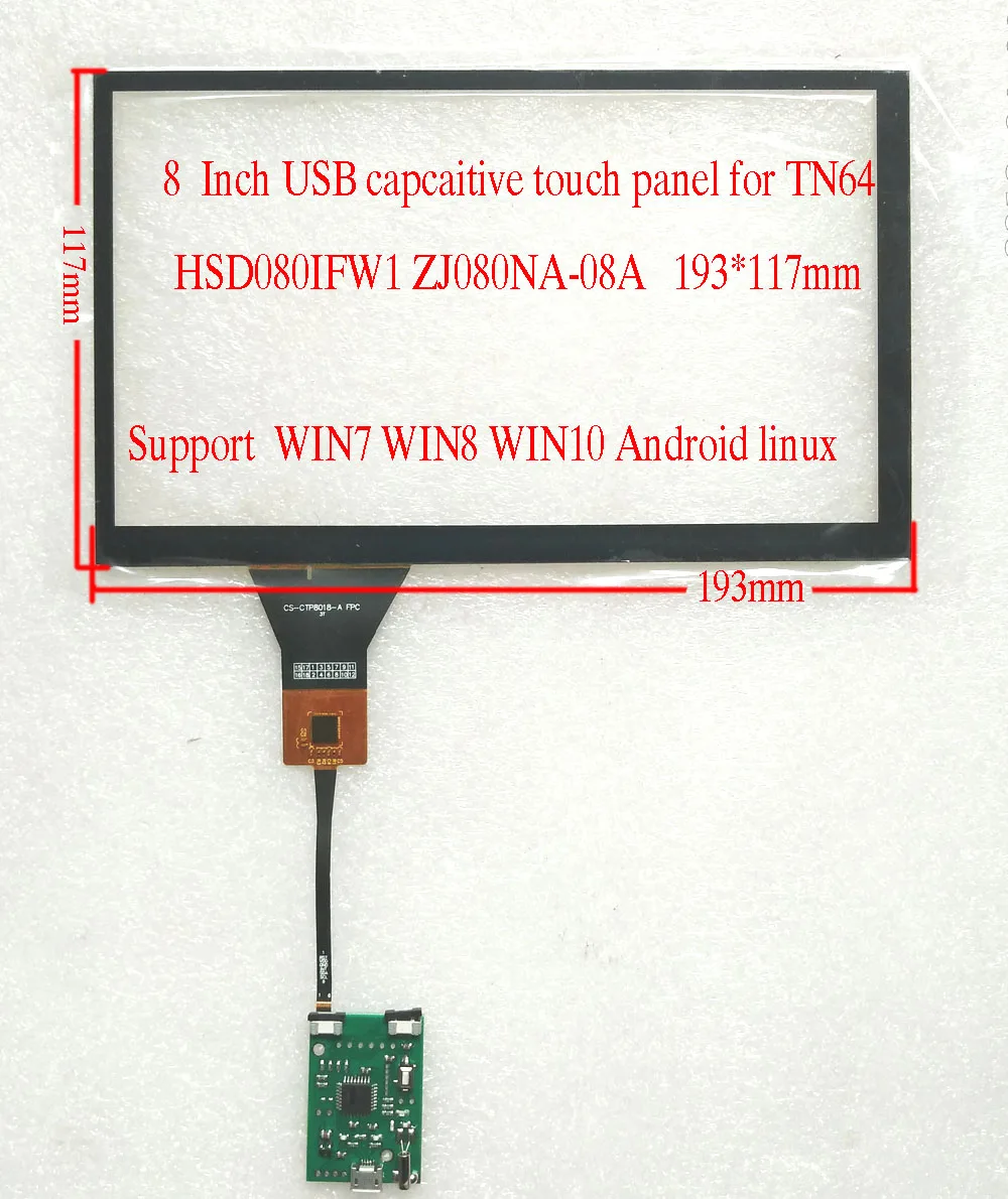 8 дюймов USB интерфейс емкостный сенсорный экран для CARPC win7 win8 win10 Android Linux может быть