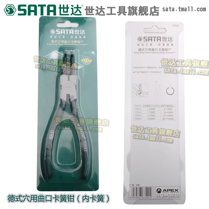 SATA 5/7/9/13 &quotплоскогубцы для зажима аппаратные инструменты плоскогубцы локоть