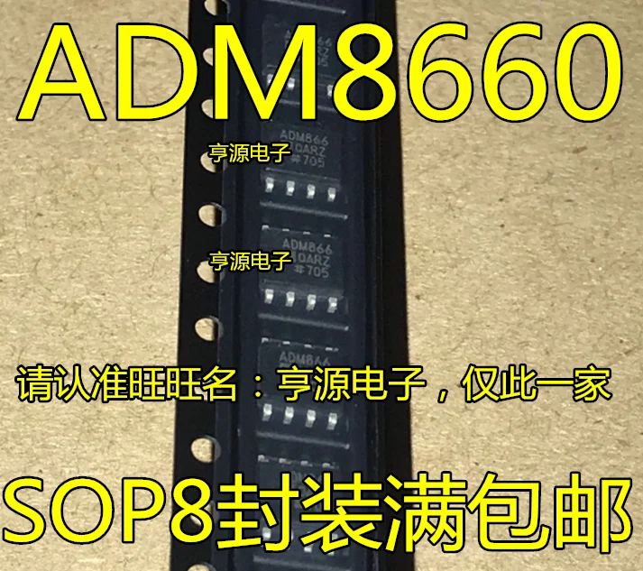 ADM8660ARZ импортный оригинальный переключатель SOP8 ADM866 ADM8660 | Обустройство дома