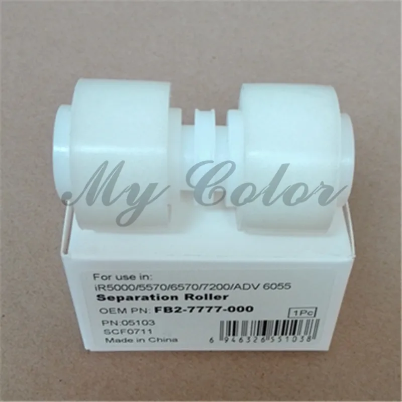 Разделительный ролик для Canon IR6050 IR7105 IR9070 IR5020 IR6020 IR 6050 7105 9070 5020 6020 FB2-7777-000 FB2-7777-020