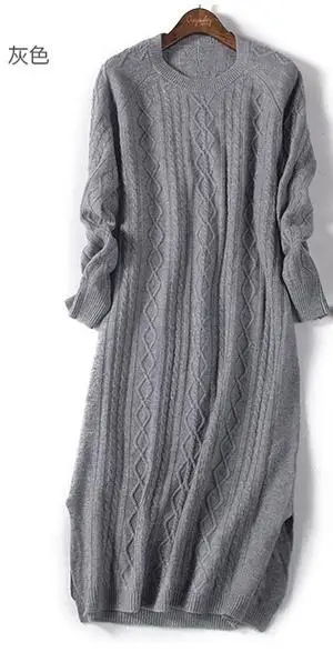 neutral grey Мериносовая шерсть, скрученная вязка, женское осенне-зимнее длинное платье, пуловер, свитер с открытой кромкой, сплошной цвет, M/L/XL, опт и розница - Цвет: neutral grey