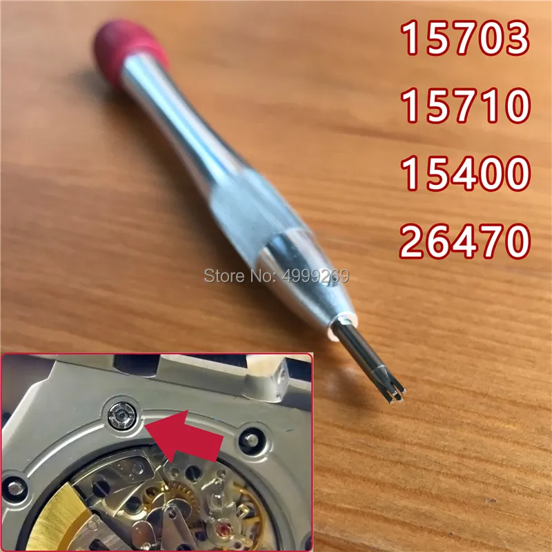 4 зубцами часы станка отвертки для AP Audemars Piguet Royal Oak Offshore 15400/15703/15710/26470/26400 часы запчасти инструменты