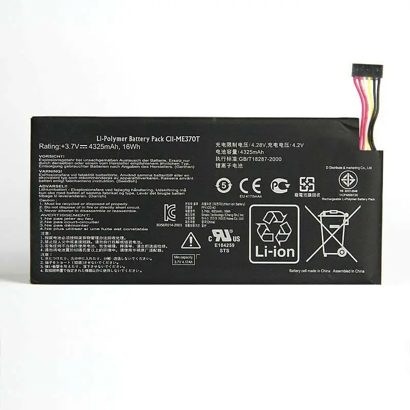 C11-ME370T Аккумулятор для планшета ASUS ME370T GOOGLE NEXUS 7 4270 mAh + набор инструментов |