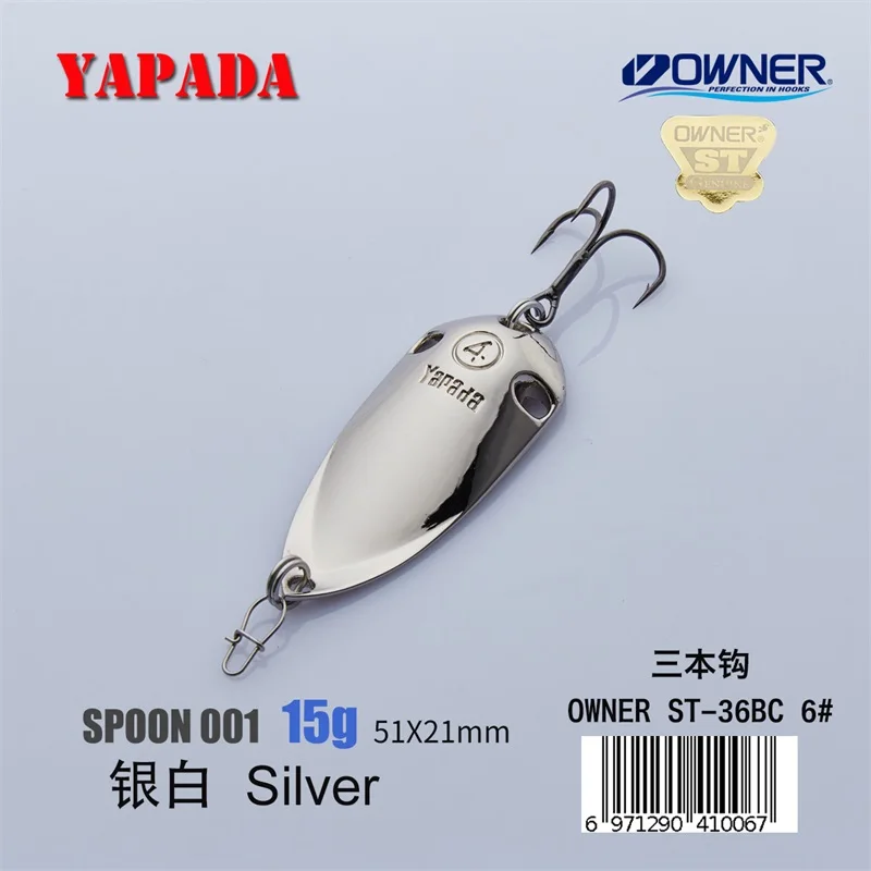 Silver 15g Yapada ложка 001 голографическая цикада 10 г- 25 г многоцветный металл ложка многоцветный рыболовные приманки - Цвет: Silver 15g