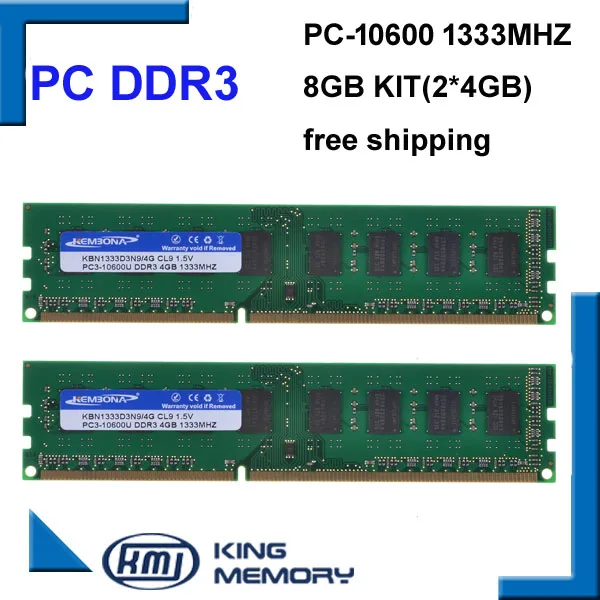 KEMBONA бесплатная доставка новинка настольный компьютер Longdimm DDR3 1333 МГц 8 Гб (в