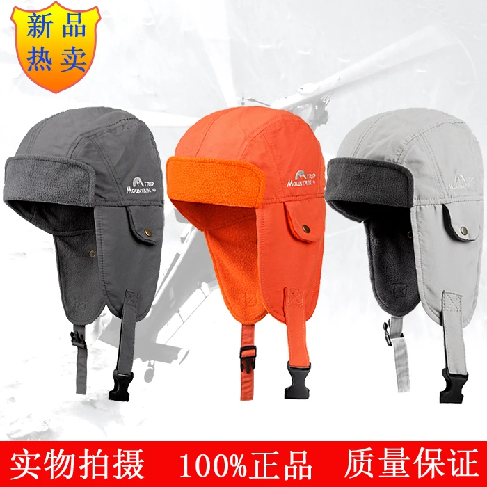 Уличная новая теплая Летающая шапка для мужчин и женщин с защитой от длинных ушей