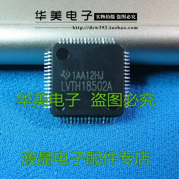 

LVTH18502A SN74LVTH18502A
