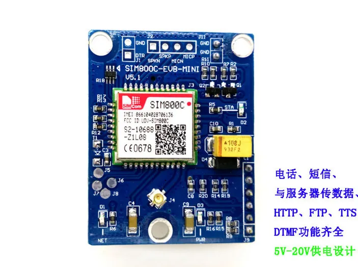 Бесплатная доставка SMS/MMS GSM | GPRS SIM800C макетная плата модуль беспроводной связи