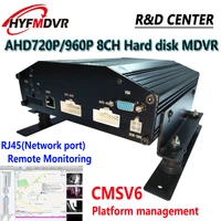 ahd960p 8 channel hard disk mdvr rj45 remote monitoring cmsv6 platform management support 500g1t2t storage