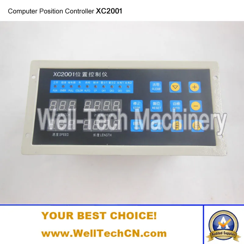 XC2001 цифровой ЖК дисплей с фиксированной планкой устройство для изготовления
