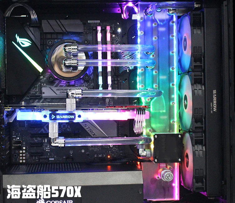 Курган водяного охлаждения цистерна для CORSAIR 570X компьютер чехол RGB прозрачная Емкость 5v 3pin светильник 427,64x82,5x18 мм CR570X-SDB