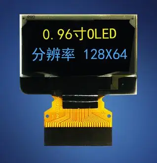 0,96 дюйма 30 P SPI белый/синий/цвет желтый, синий; размеры 34–43 OLED Экран SSD1306 Drive IC 128*64 Параллельный/I2C Интерфейс(12 мм FPC
