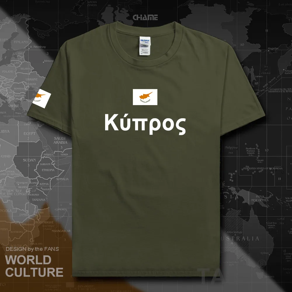 Футболка мужская с символикой Кипра 100% хлопок для спортзала | Мужская одежда