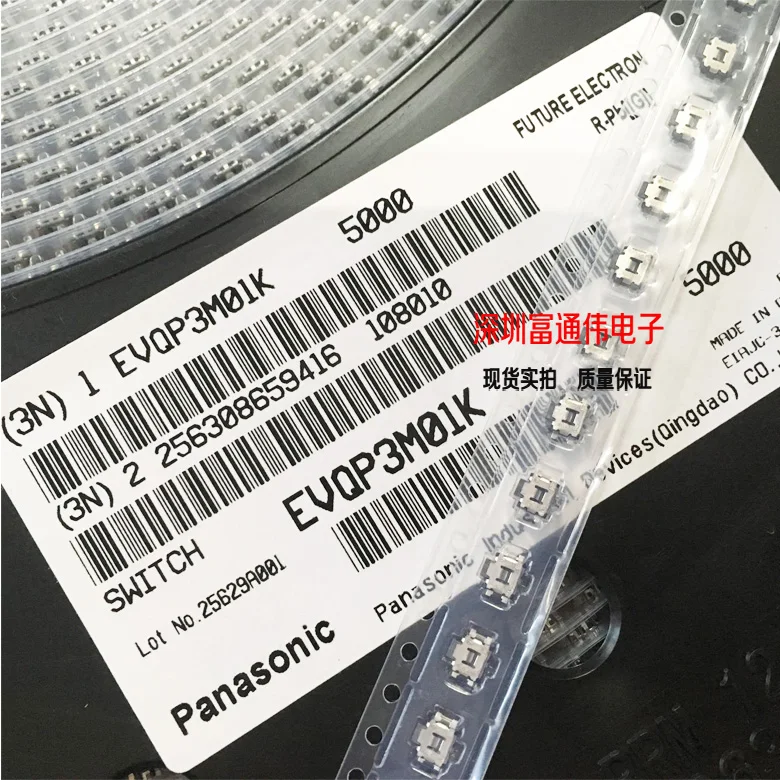 EVQP3M01K маленькая черепаха четырехногий сенсорный выключатель 3 5*2 9 с точечной
