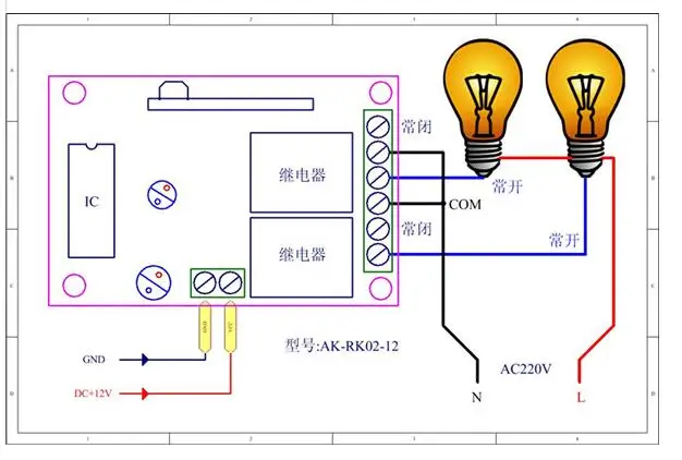 super universal DC12V 2CH RF wireless motor 12v dc learning code light switch 12 v door lock electronic +2*remote | Электроника