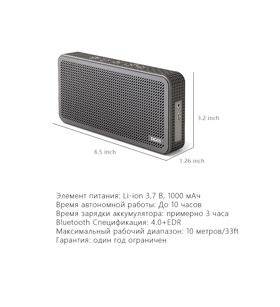 ДОСС WB20 Портативный Bluetooth Динамик открытый Беспроводной Динамик s 3,7 В 1000 мАч Встроенный микрофон для телефона ПК компьютерного