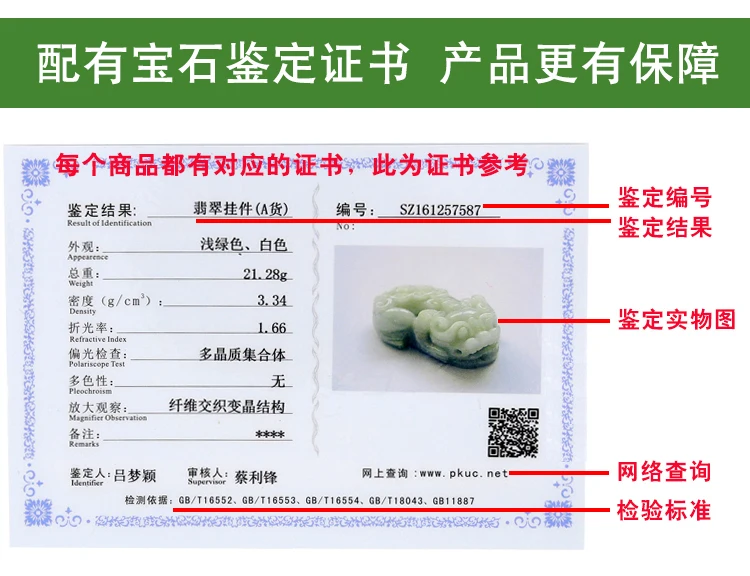 

New Arrivals jewelry Pendant Fine jewelry Jade fine jewelry Natural stone necklace Jade Boutique Pendant