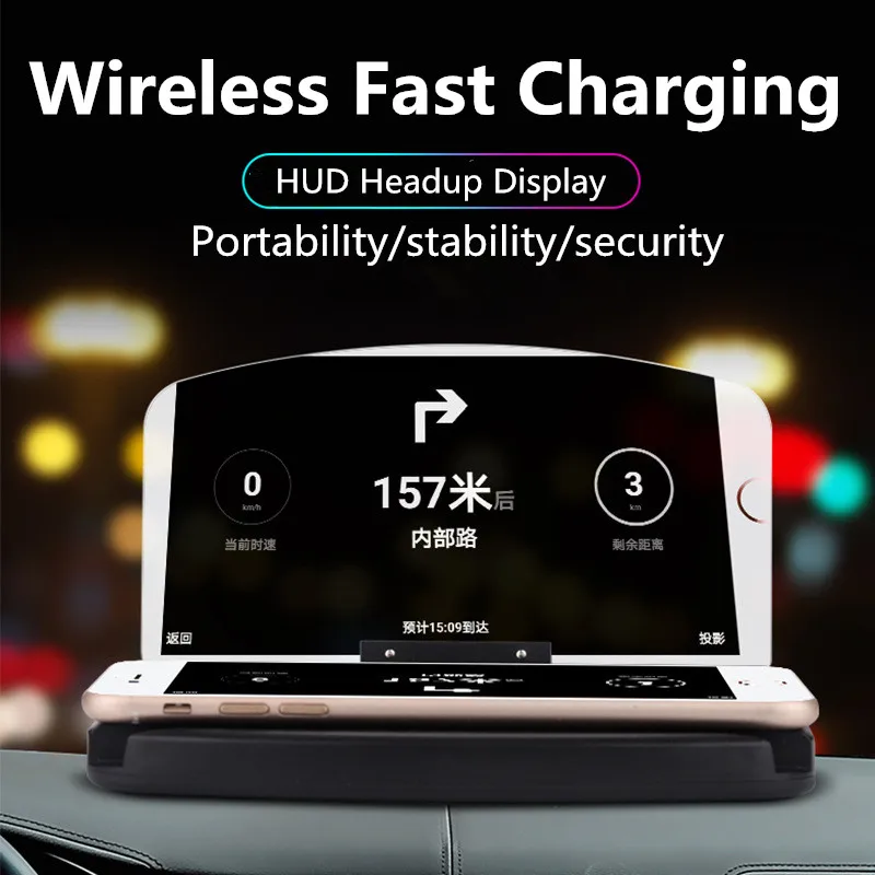 HUD высокой четкости дисплей навигации проектор Беспроводное зарядное устройство