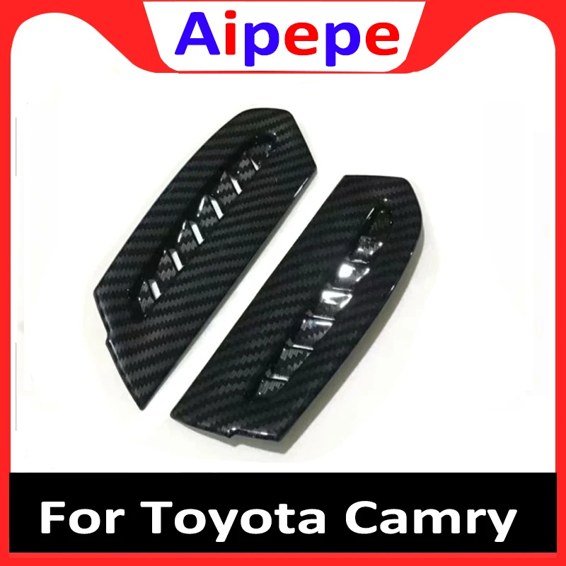 Передняя крышка на вентиляционное отверстие для Toyota Camry XV70 2017 2018 2019 выходе