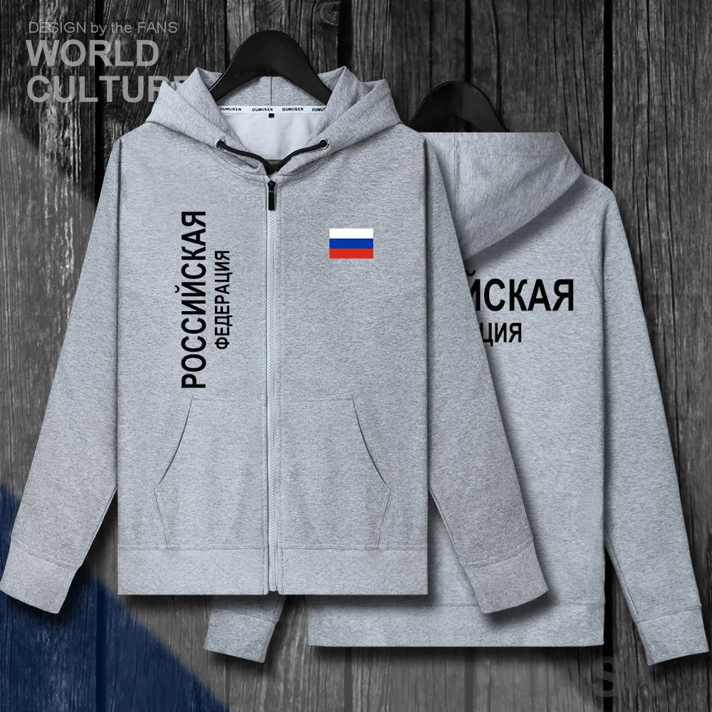 Мужская Флисовая Толстовка зимняя куртка спортивный костюм | одежда