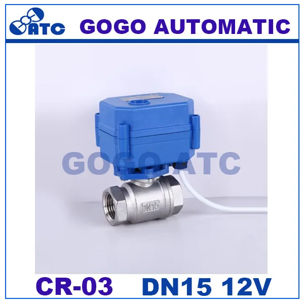 1/2 BSP DN15 12V DC нержавеющая сталь моторизованный шаровой клапан 2 ходовой