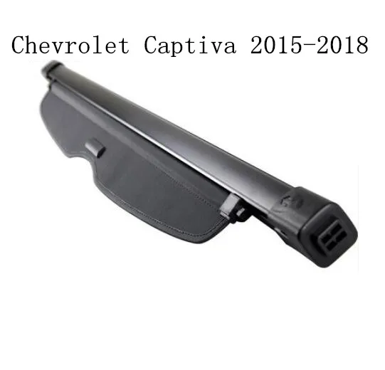 Защитный экран для багажника автомобиля защитный чехол накладка Chevrolet Captiva 2015 2016