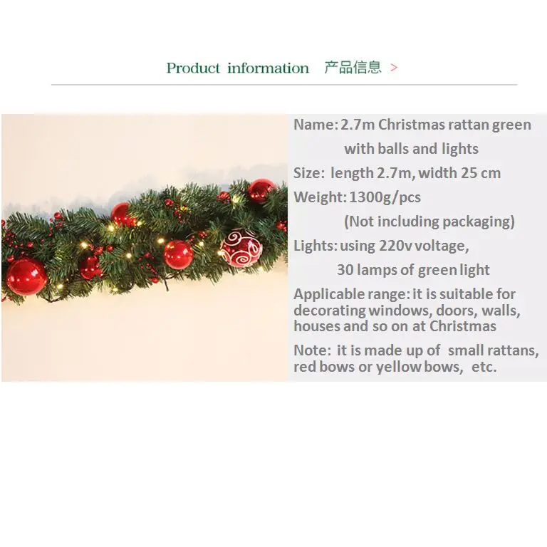 2 7 м Рождественская гирлянда зеленая с красными/золотыми баллами Рождественские