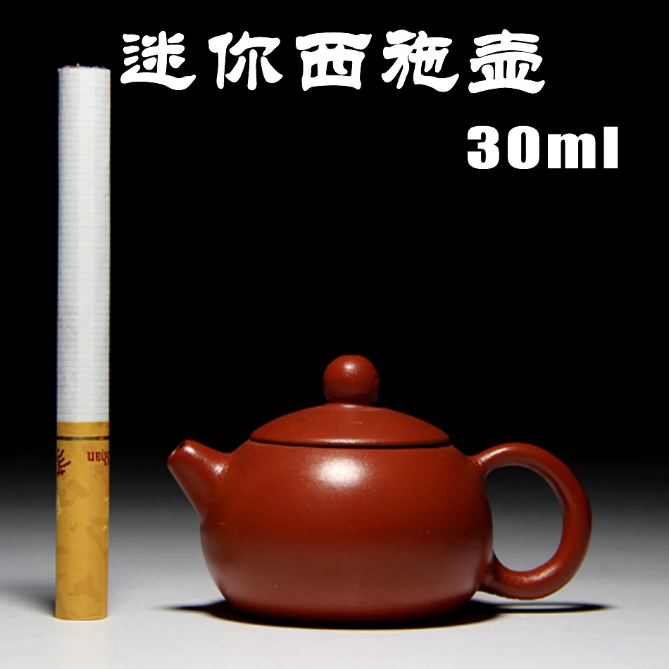 

H0171 mini xi shi горшок подлинный Исин рекомендуется специальный чайник чайный набор известный ручной растушеванная руда zhu грязь 30 мл