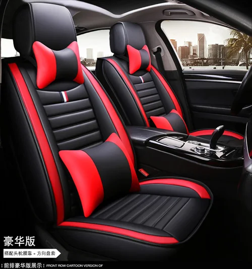 red plus Новое поступление, кожзам, подушки для автомобильных сидений, не двигаются, универсальный чехол для сидений, чемодан, не скользит, общие подушки для сидений - Название цвета: red plus