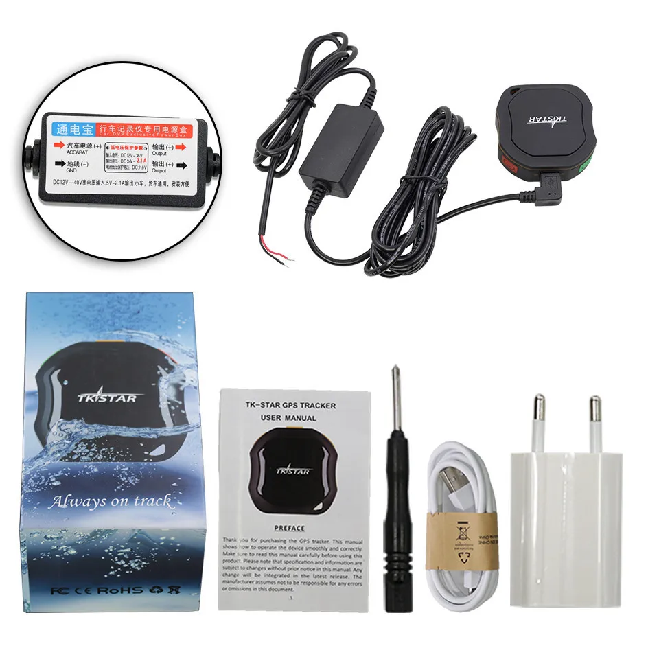Box DC Charger TKSTAR мини локатор персональный Автомобильный gps трекер TK109 TK Звездный голосовой монитор SOS помощь гео забор в режиме реального времени Google карта отслеживания - Цвет: Box DC Charger